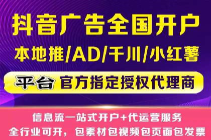 餐饮行业SEM推广的创意与执行