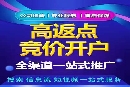 百度信息流推广策略：实操案例分享