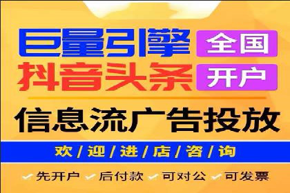 百度搜索推广案例集锦：实战技巧与策略解析